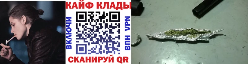 Купить наркотик аптеки Калач-на-Дону COCAIN  Конопля  АМФЕТАМИН  Alpha PVP  ГАШИШ  Меф мяу мяу 