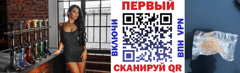 даркнет сайт Калач-на-Дону АМФЕТАМИН VHQ