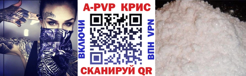 купить закладку  Калач-на-Дону  Альфа ПВП СК КРИС 