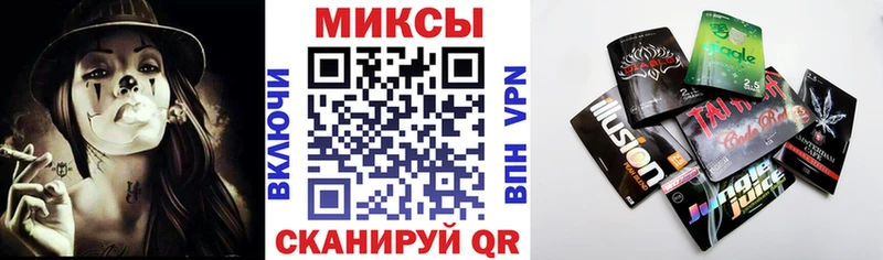 Бутират бутик  Калач-на-Дону 