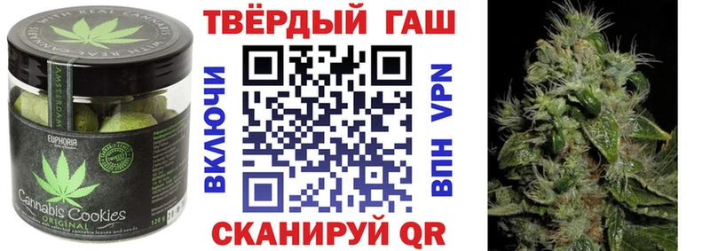 Еда ТГК конопля  сколько стоит  Калач-на-Дону 