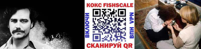 КОКАИН 99%  Калач-на-Дону 