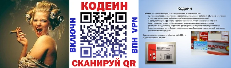 где можно купить наркотик  Калач-на-Дону  Кодеиновый сироп Lean Purple Drank 