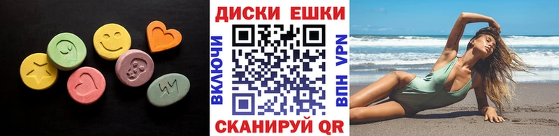 где купить наркотик  Калач-на-Дону  hydra ссылки  Ecstasy DUBAI 