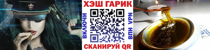 даркнет сайт  Калач-на-Дону  ГАШИШ ice o lator 
