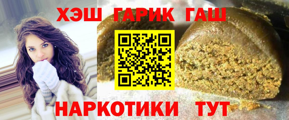 ГАШ VHQ Калач-на-Дону