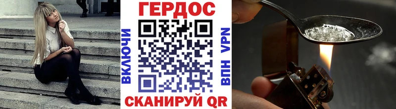 Героин Афган как найти Калач-на-Дону