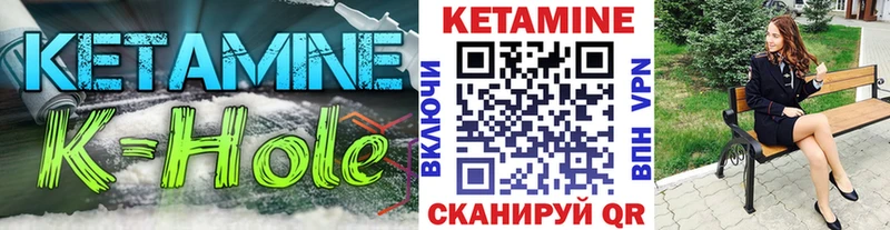 магазин  наркотиков  Калач-на-Дону  Кетамин ketamine 