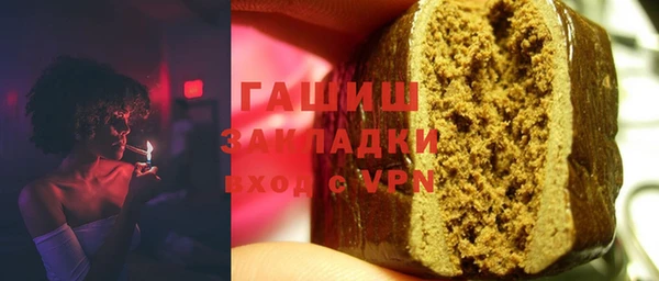 дистиллят марихуана Заводоуковск
