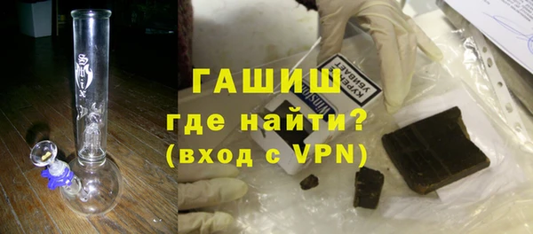 кристаллы Заволжье