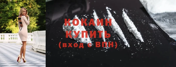 мефедрон Ельня