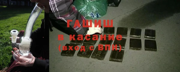 меф VHQ Заволжск