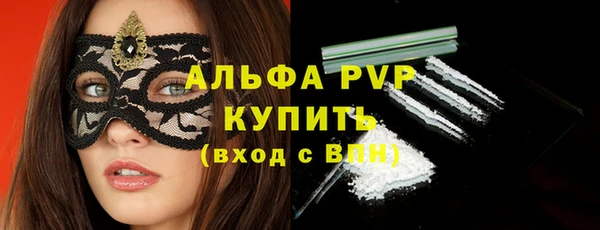 марихуана Усмань