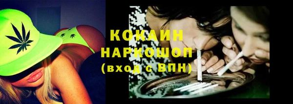 дистиллят марихуана Заводоуковск