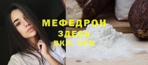 дистиллят марихуана Заводоуковск