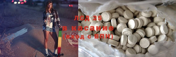 дистиллят марихуана Заводоуковск