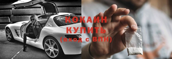 кристаллы Заволжье
