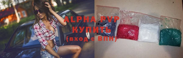 кристаллы Заволжье