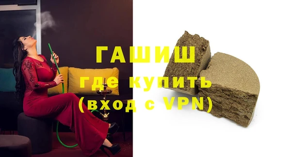дистиллят марихуана Заводоуковск