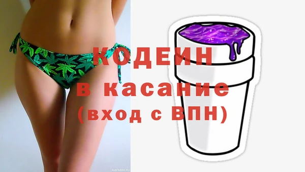 меф VHQ Заволжск