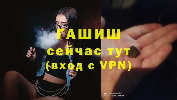 меф VHQ Заволжск