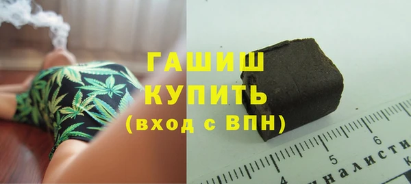 кристаллы Заволжье