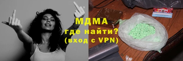 дистиллят марихуана Заводоуковск