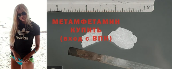 дистиллят марихуана Заводоуковск