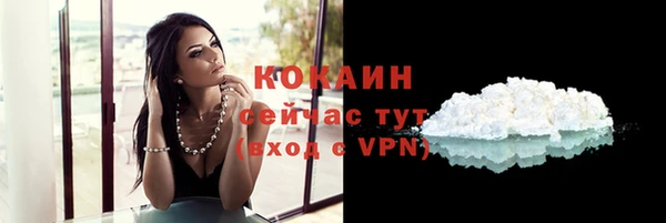 кристаллы Заволжье