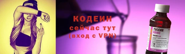 меф VHQ Заволжск
