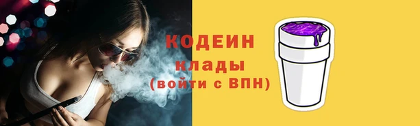 кристаллы Заволжье