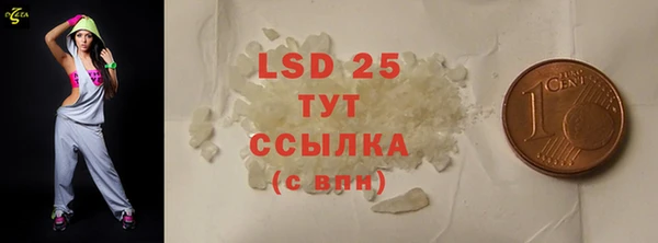 кристаллы Заволжье