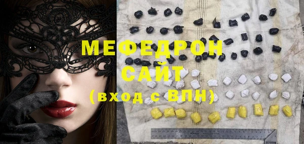 кристаллы Заволжье