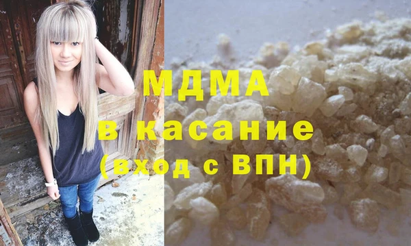 дистиллят марихуана Заводоуковск