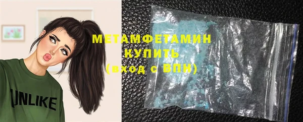 кристаллы Заволжье