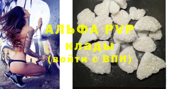 кристаллы Заволжье