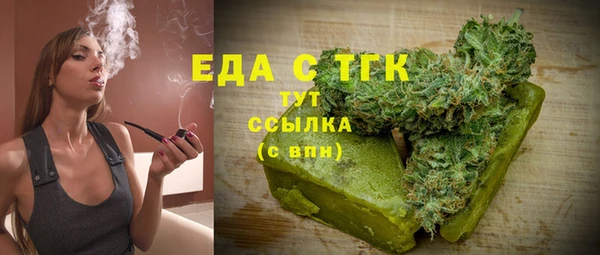 меф VHQ Заволжск