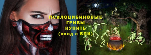 кристаллы Заволжье