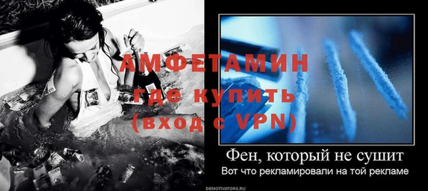 кристаллы Заволжье