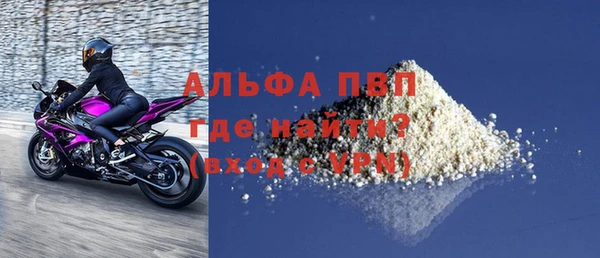 меф VHQ Заволжск