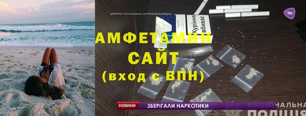 меф VHQ Заволжск