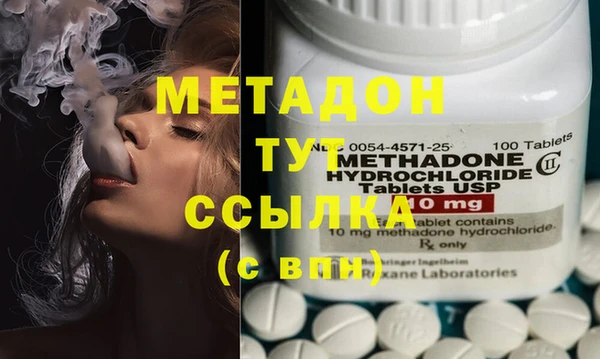 дистиллят марихуана Заводоуковск