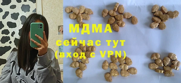 дистиллят марихуана Заводоуковск