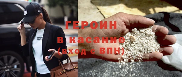 кристаллы Заволжье