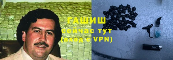 дистиллят марихуана Заводоуковск