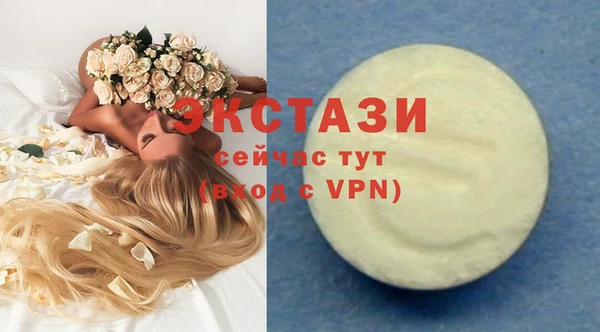 кристаллы Заволжье