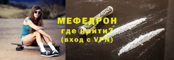 меф VHQ Заволжск