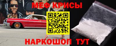 прущая мука Гусиноозёрск