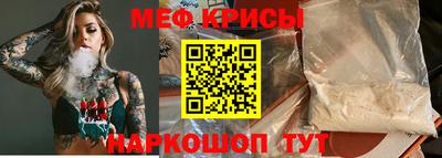 прущая мука Гусиноозёрск