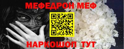 кокаин Гусь-Хрустальный